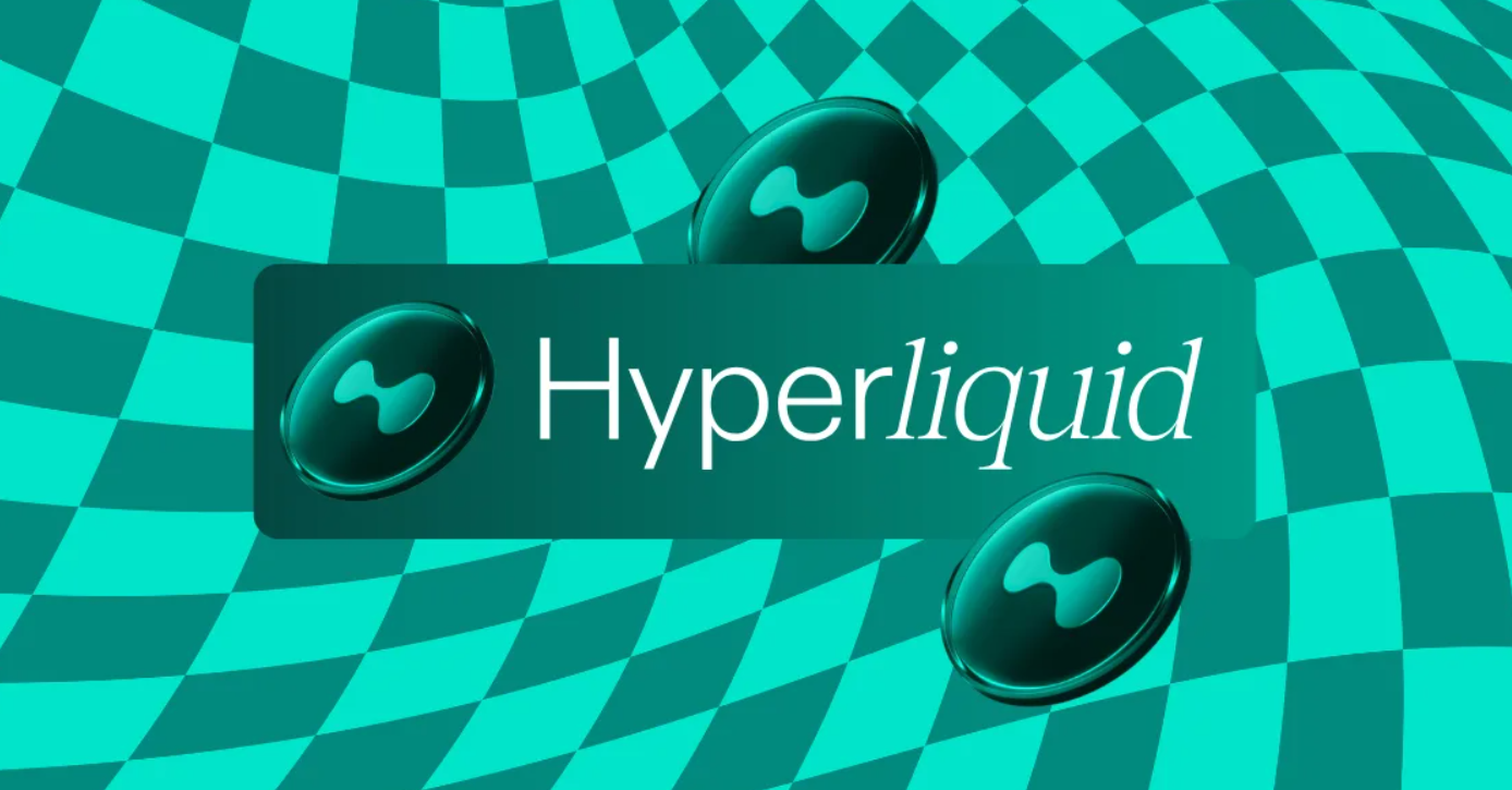 四大维度解析Hyperliquid百倍增长潜力