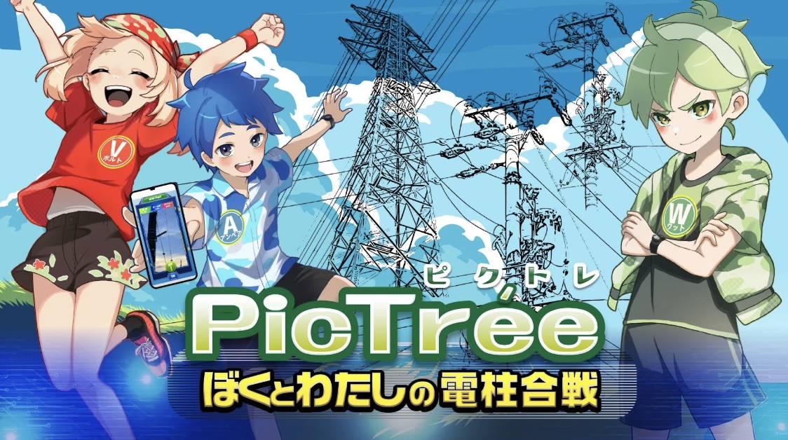 日本 Web3 市场洞察：政府政策和大企业动向及 2025 年展望_aicoin_图12