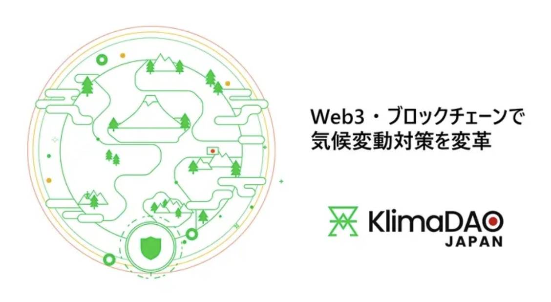 日本 Web3 市场洞察：政府政策和大企业动向及 2025 年展望_aicoin_图13