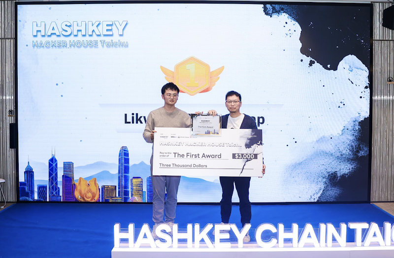 HashKey Hacker House：潜力赛道获奖项目，突破生态边界新篇