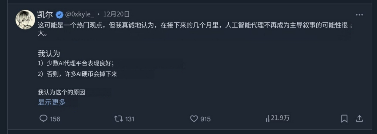 普通用户的Kaito Yaps积分赚取指南：小账户如何“奋起”赚Yap？