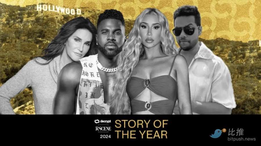 Review of 2024 Celebrity Meme Coins: A Collective "Flop" Show?