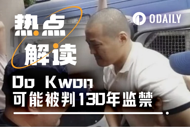 Do Kwon引渡回美受审，面带微笑拒不认罪