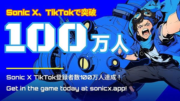 Sonic SVM Deep Research Report: Solana Expansion Plan Born for Web3 Games