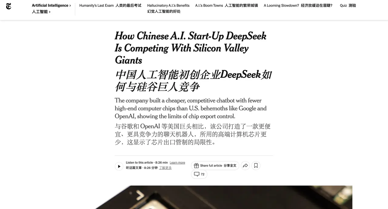 DeepSeek霸榜App Store，中国AI搅动海外科技圈