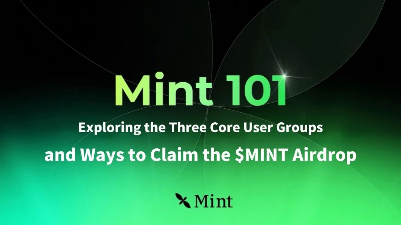 Mint Blockchain：详解 $MINT 空投策略，实现效益最大化_aicoin_图1