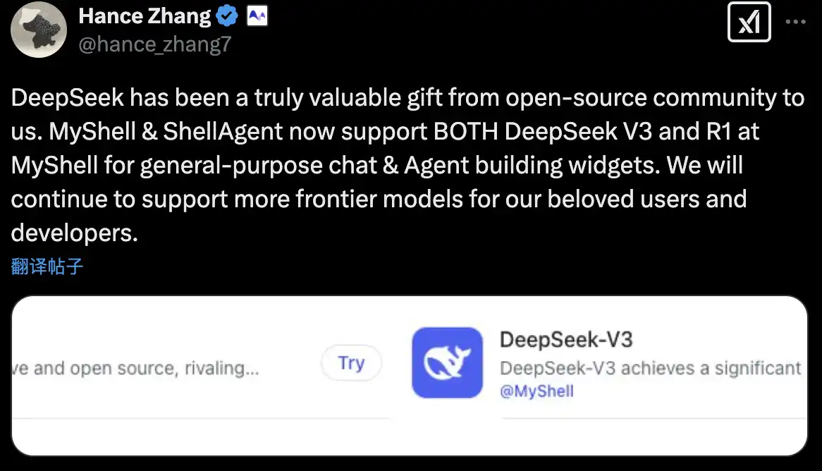 DeepSeek捅破的AI泡沫，对Crypto AI是福是祸？