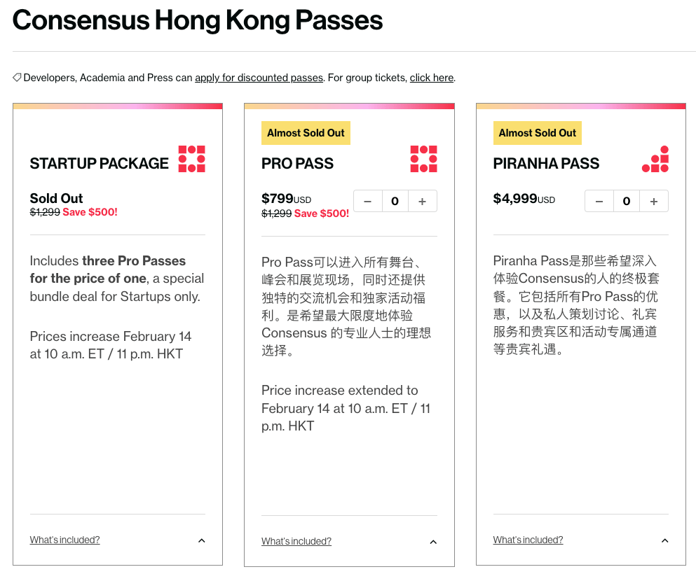 2025 Consensus 香港大会：Web3、去中心化金融与人工智能的未来_aicoin_图4