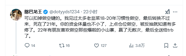 会看过去，展望未来：为什么说做空性价比不高？