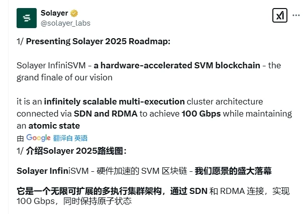 Is the airdrop backlash coming? Looking at the project landscape from Solayer