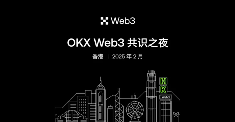 Consensus 2025精选Side Events：与加密领袖零距离交流