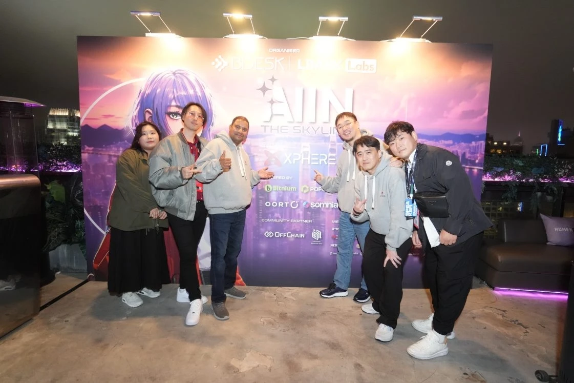 LBank Labs成功举办“AI in the Skyline”2025香港共识大会主题边会活动