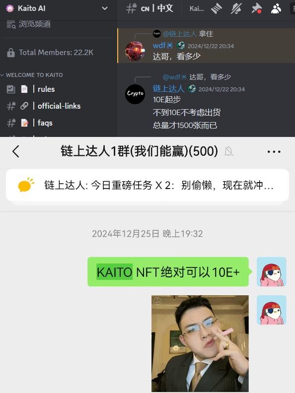 Reviewing Kaito: 50,000 USDT earnings in 2 months, what's next?