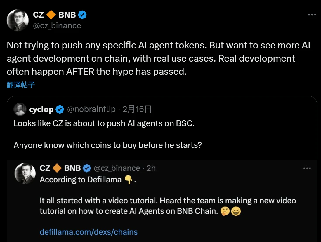 财富效应升温，如何在BNB Chain上寻找AI Agent的「嫡系王牌」？