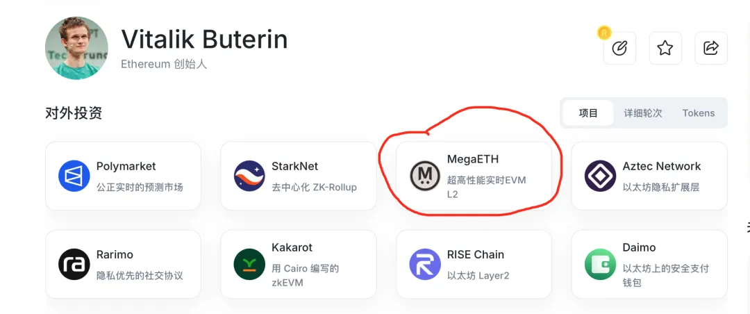 Is there still a chance for Ethereum Layer 2 with the launch of MegaETH's testnet, strongly supported by Vitalik?