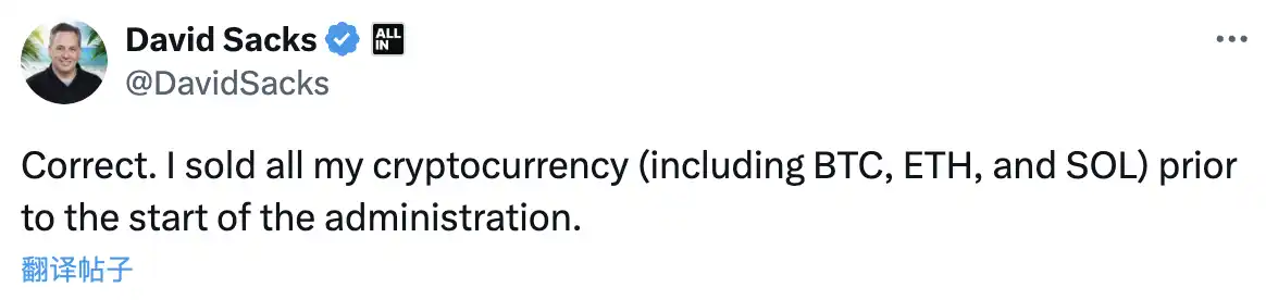 Frequent accusations, can David Sacks turn public opinion around with the White House Crypto Summit?
