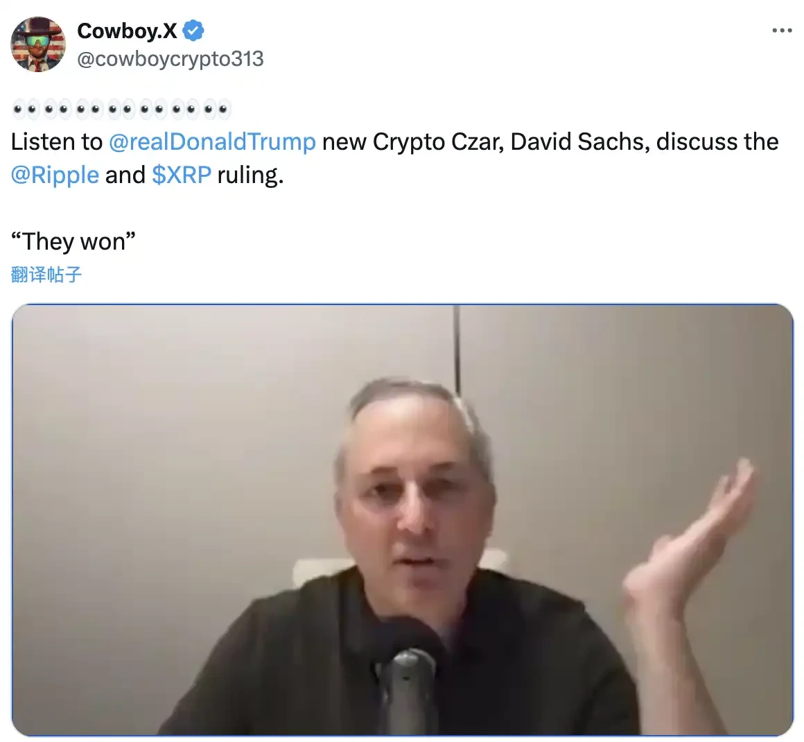 Frequent accusations, can David Sacks turn public opinion around with the White House Crypto Summit?