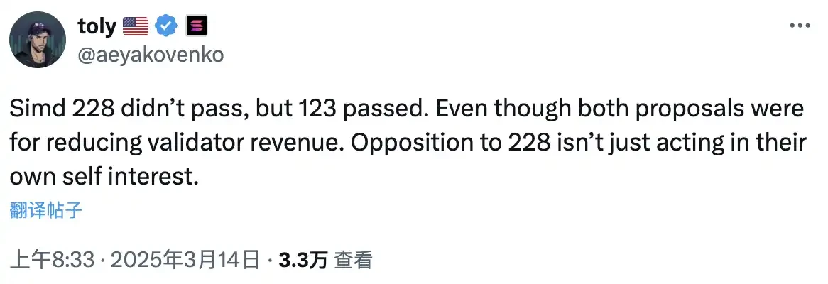 Solana SIMD-0228 proposal vote failed, who is opposing Multicoin?