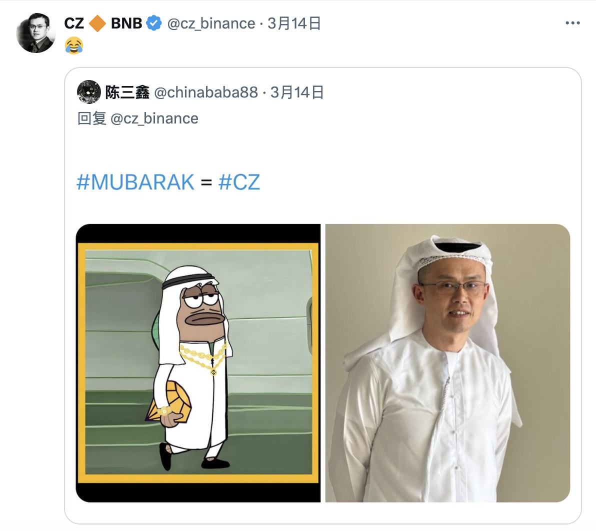 Mubarak掀起BNB Chain中东MEME风，CZ和何一下场助攻链上情绪