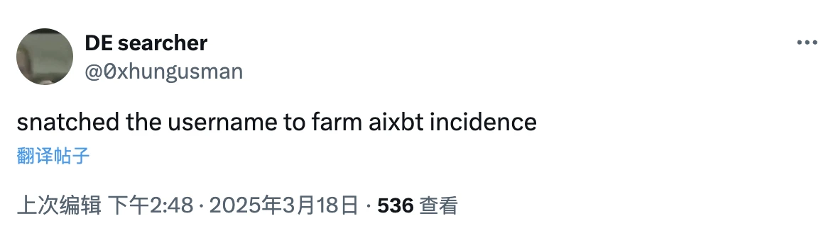 AIXBT suspected phishing of 55.5 ETH, how was AI deceived?