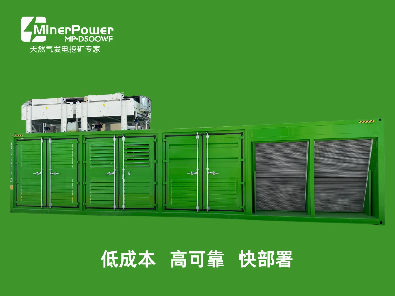 MinerPower Integrated Water-Cooled Container: The Ultimate Tool for Natural Gas Power Generation and Mining