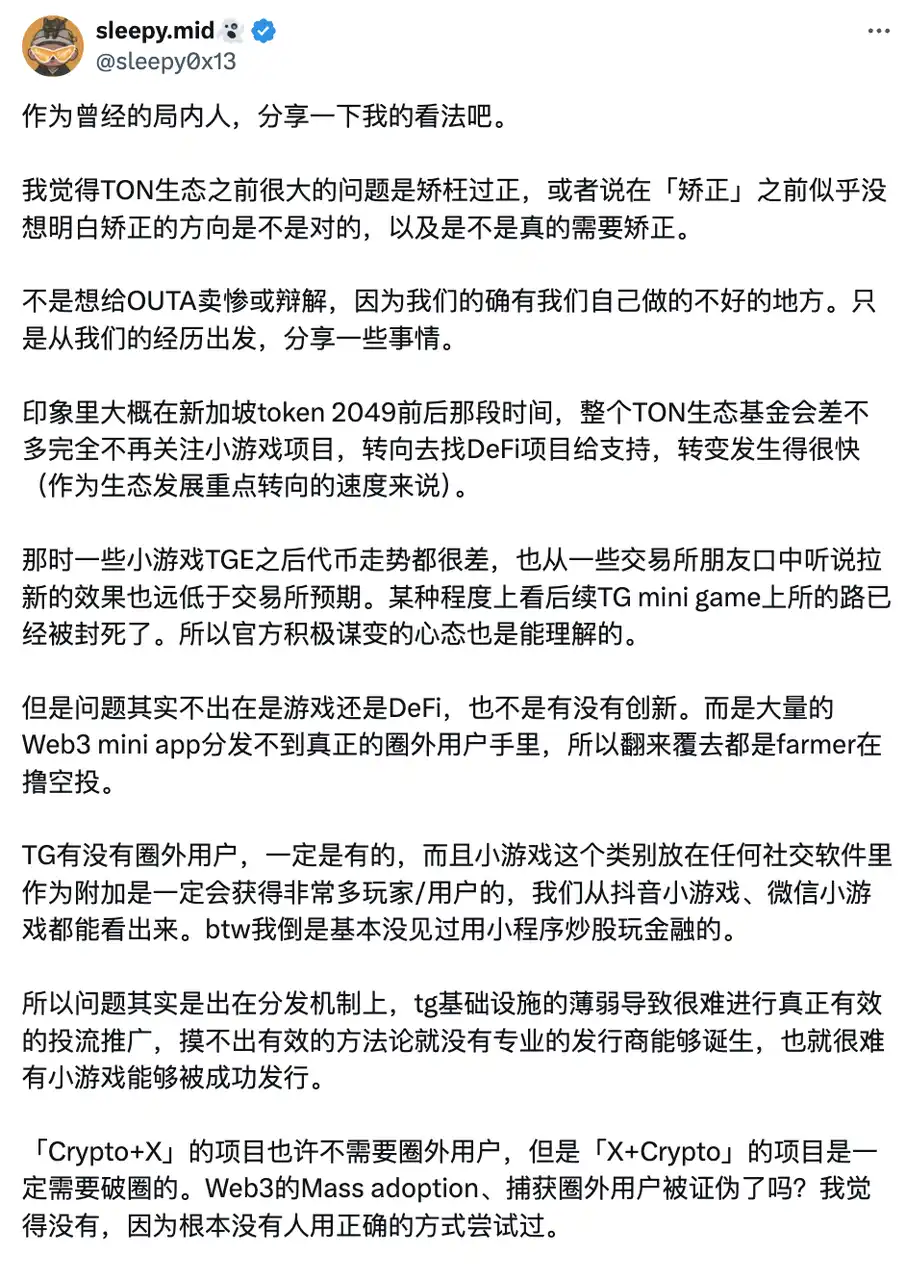 A large number of entrepreneurs leaving, ecosystem tokens plummeting, the bubble of Telegram mini-games has indeed burst