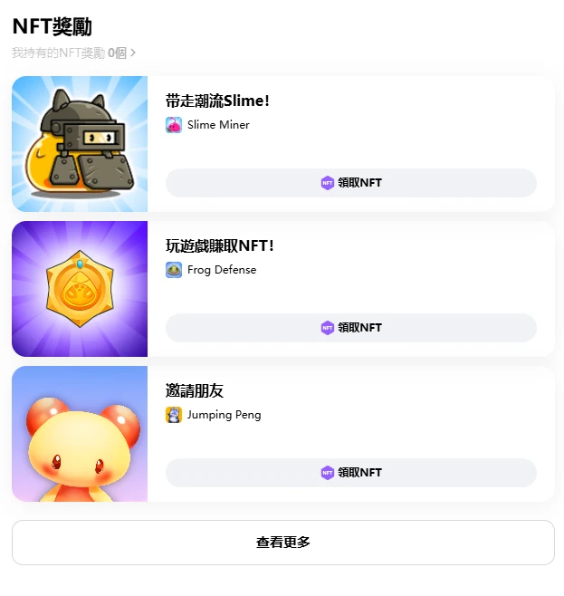 本周精选交互项目：Dapp Portal玩游戏、GRVT刷交易量、Halliday早鸟申请