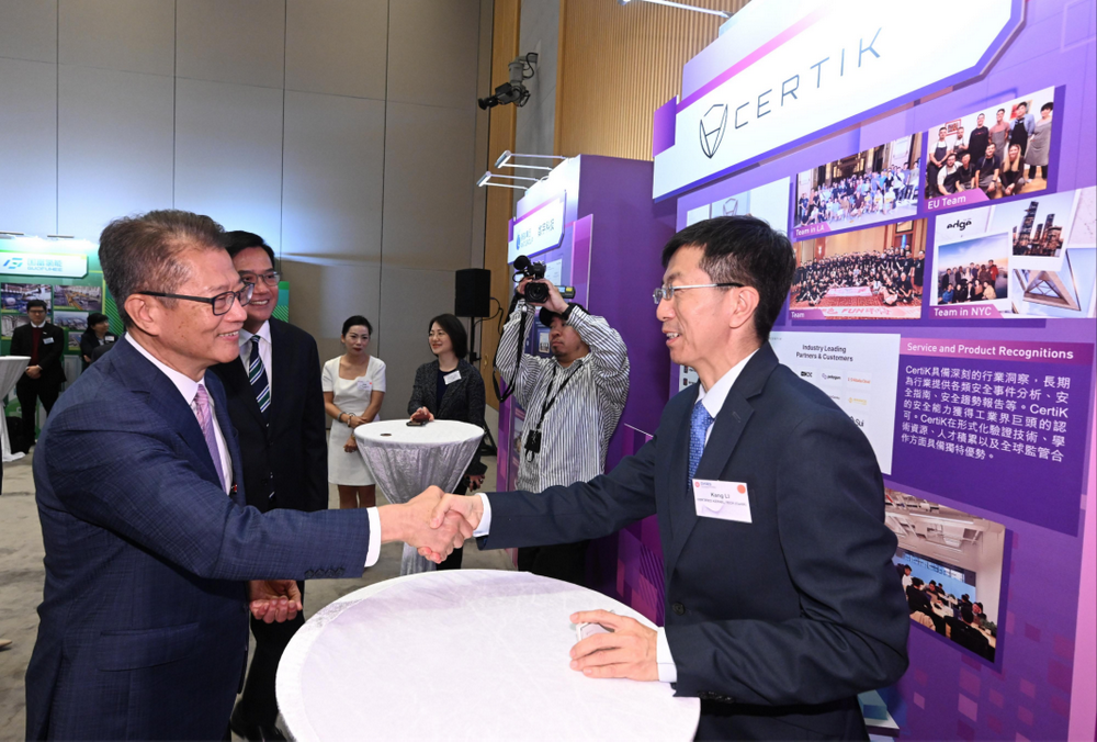 CertiK Selected as a Key Enterprise Partner by the Hong Kong Government, Financial Secretary Paul Chan Attends Signing Ceremony