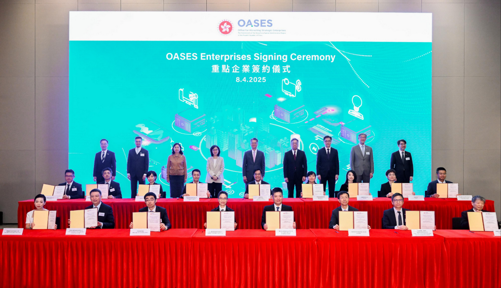 CertiK Selected as a Key Enterprise Partner by the Hong Kong Government, Financial Secretary Paul Chan Attends Signing Ceremony