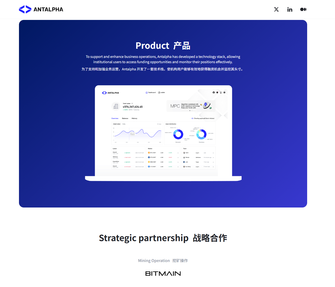 Interpretation of Antalpha's IPO: A Key Move in Bitmain's Financial Chess Game?