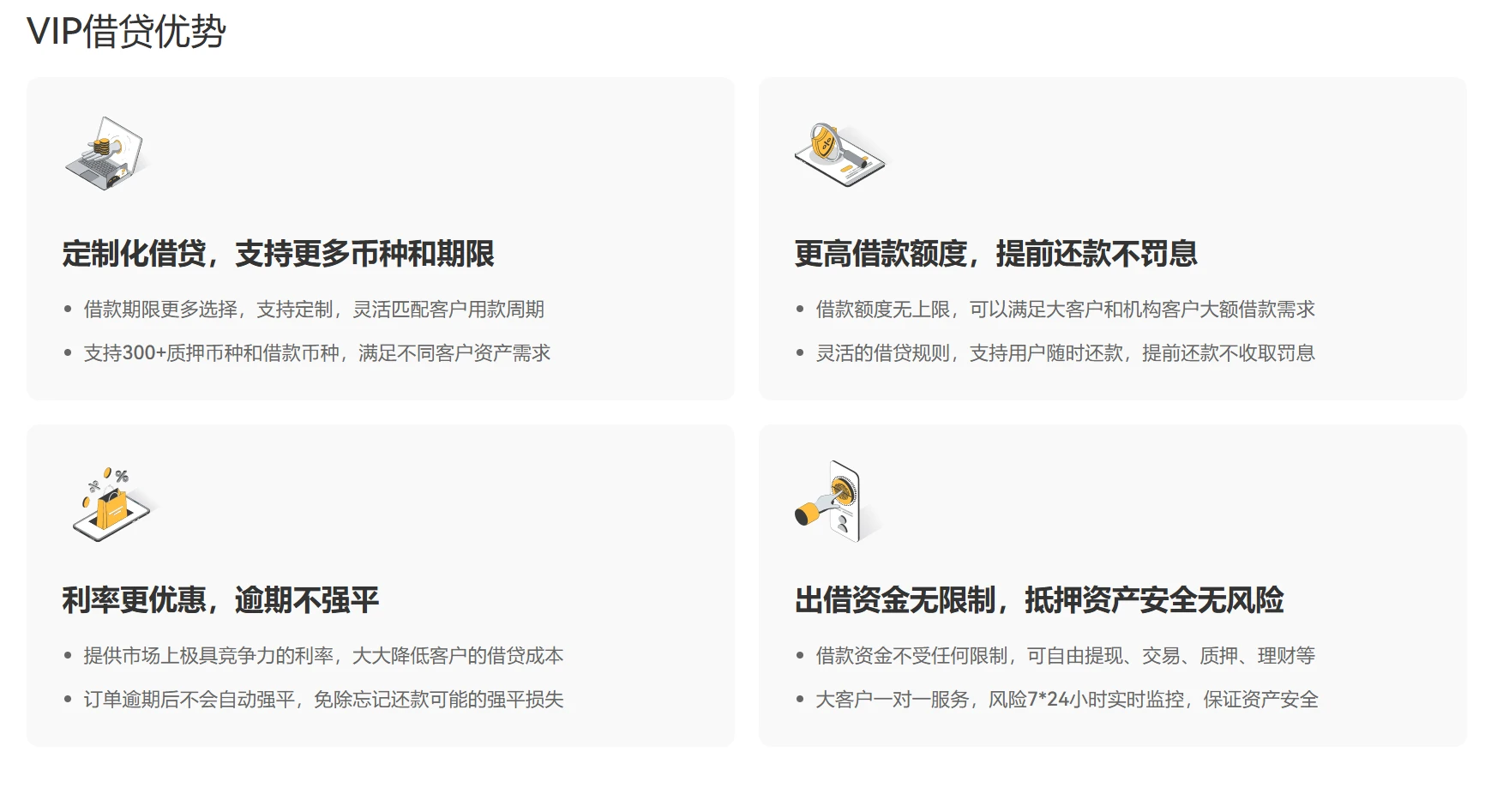 XT Earn Comprehensive Upgrade: Detailed Multi-Product Strategy