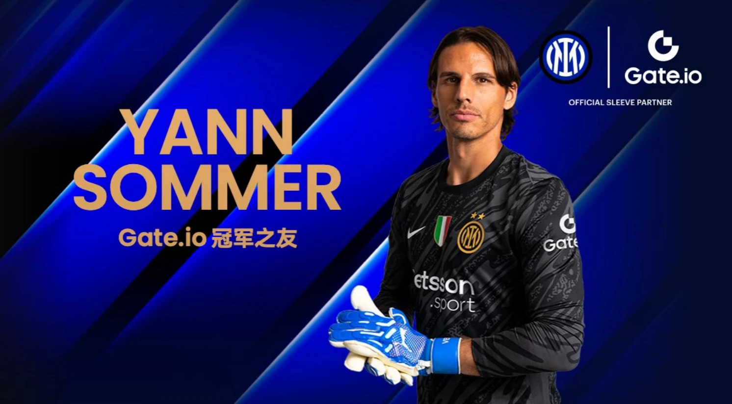Gate.io Joins Hands with Inter Milan Goalkeeper Sommer to Build a New Model of Security in Crypto Trading