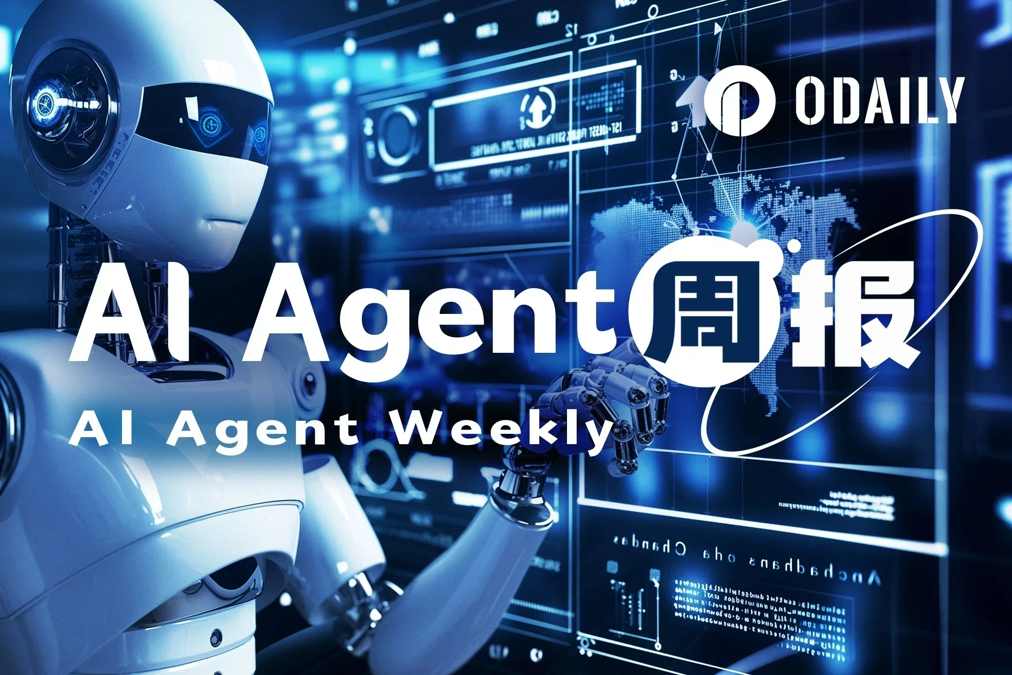 AI Agent Weekly Report | It is rumored that Zerebro co-founder Jeffy Yu is currently living at his parents' house; the sector's weekly increase exceeds 30% (5.5-5.11)