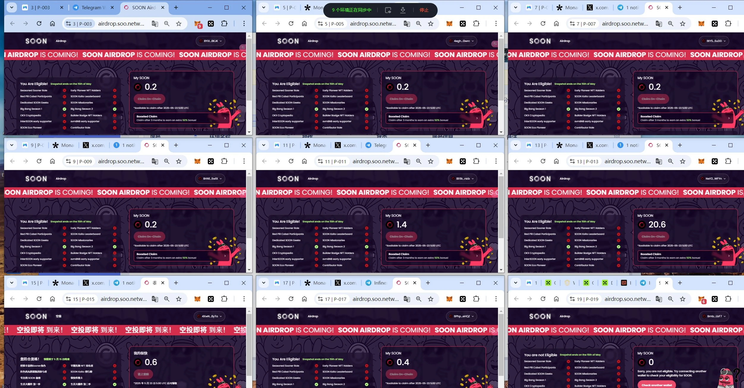 币安Alpha上线在即,SVM赛道代表SOON的合理估值是?