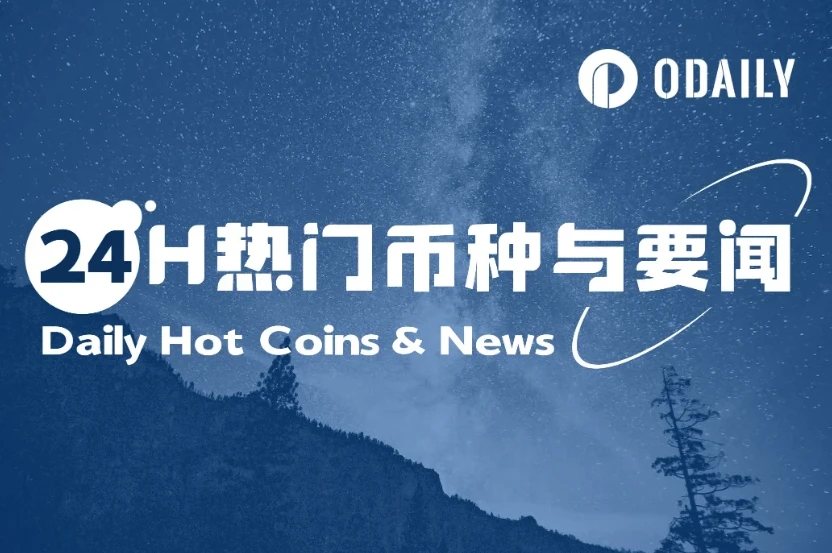 24H Hot Coins and News | Trump Restores 90-Day Negotiation Window with EU; James Wynn Stops Losses on $1 Billion BTC Short (5.26)