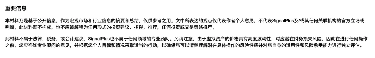 BTC周波动率回顾（5月19日-5月26日）