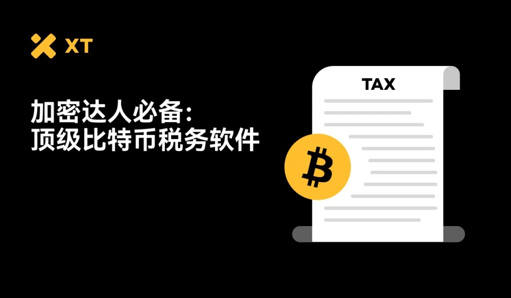 Best Bitcoin Tax Software Recommendations for 2025: What Software Are Global Traders Using?