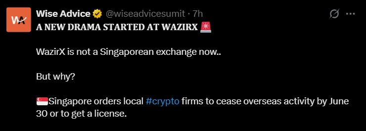 最新 WazirX 新闻