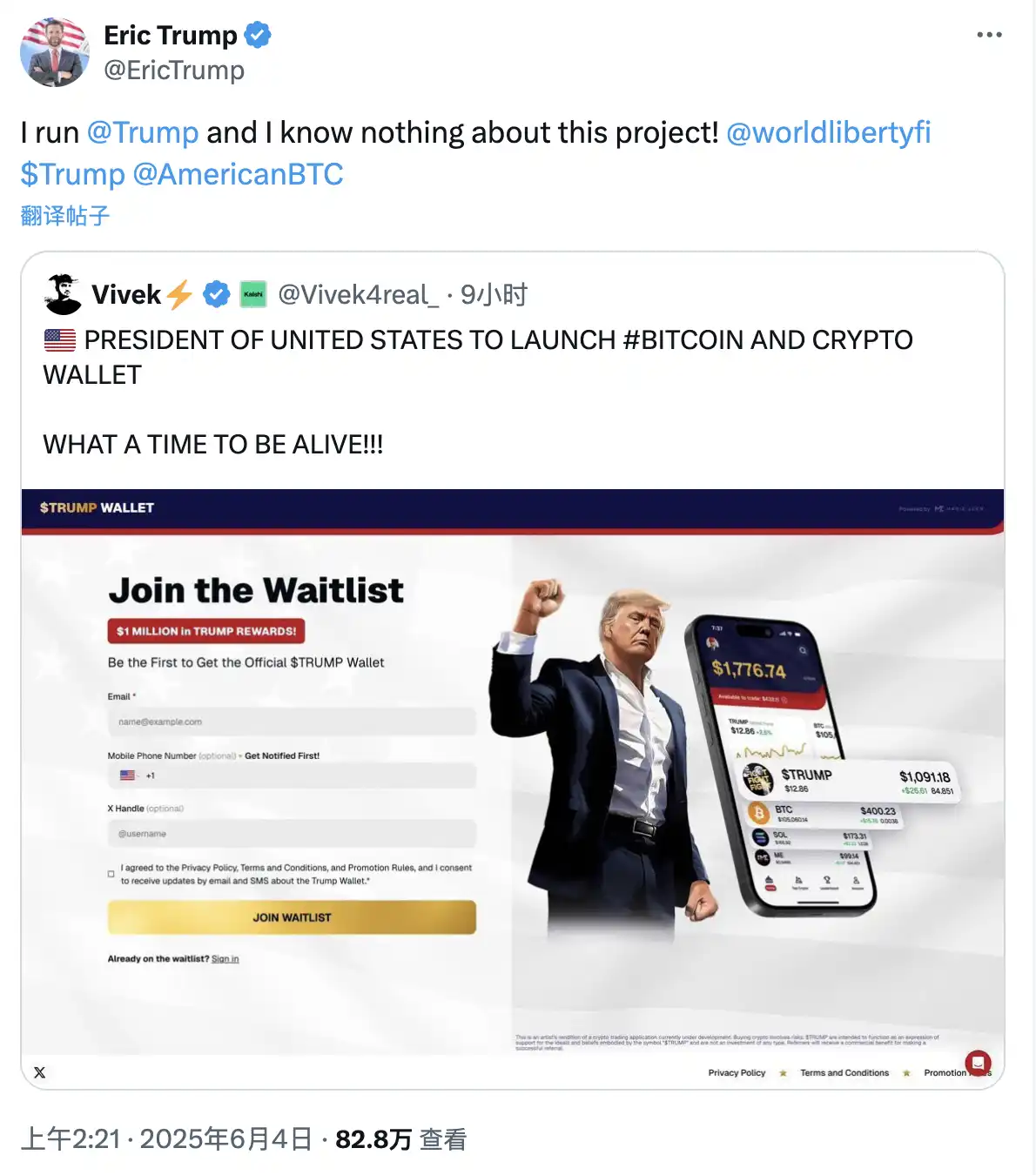 Trump's Backyard is on Fire: Close Ally Musk Turns Against Him, Crypto Company Divides