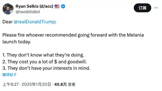 Trump's Backyard is on Fire: Close Ally Musk Turns Against Him, Crypto Company Divides