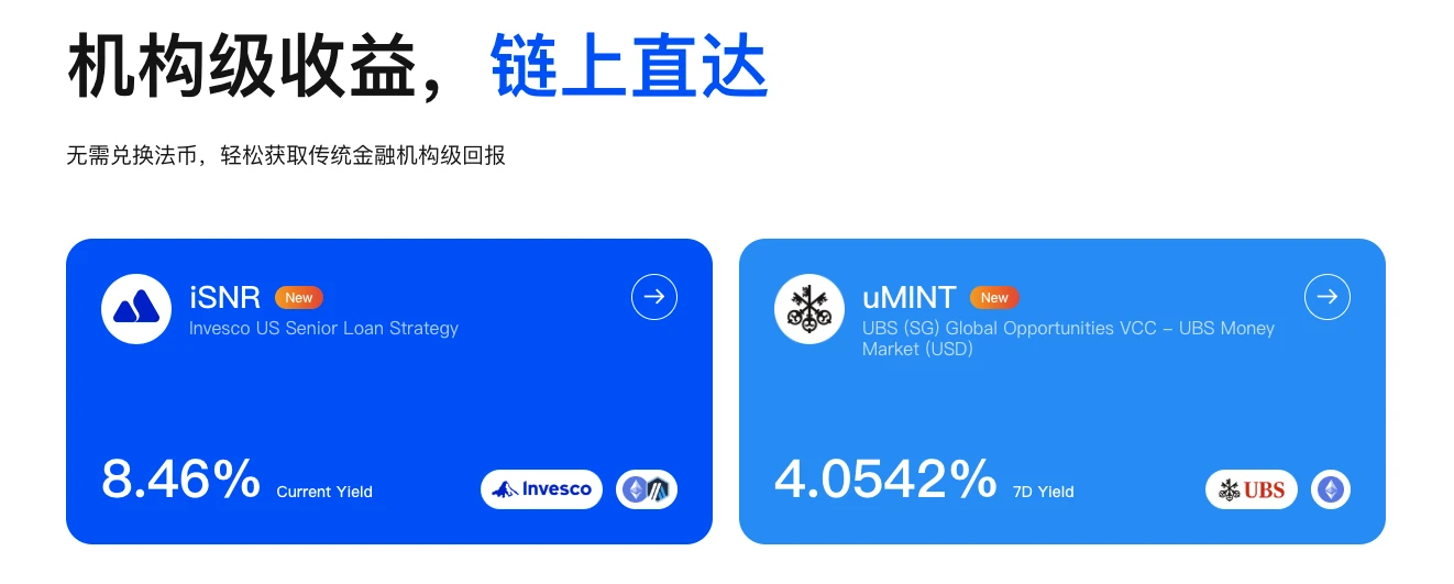 加密与美股双向奔赴，盘点8大证券代币化交易平台