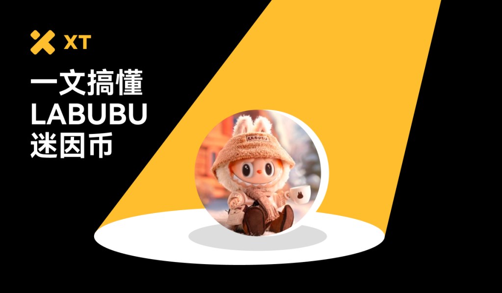 Understand the IP Boom of LABUBU