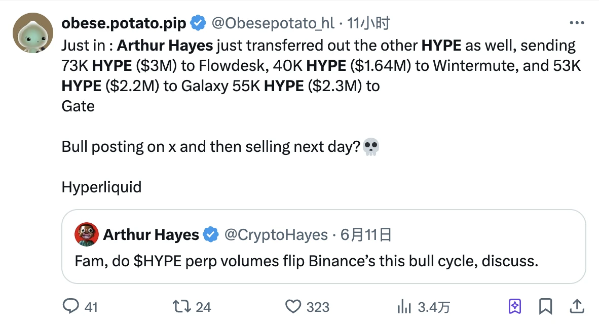 When Arthur Hayes suddenly supports the coin you bought, you should be cautious