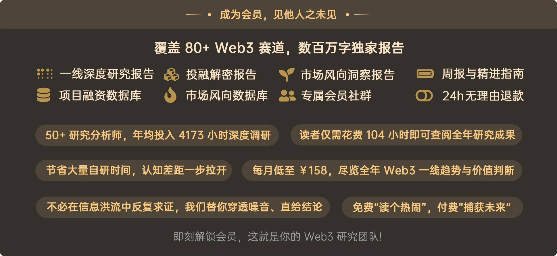 RWA赛道25年最新研报：全球视角下，RWA 正如何兼顾技术、监管与市场平衡？