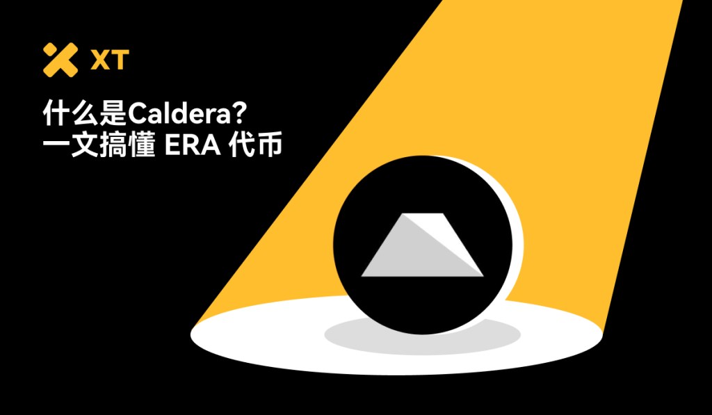 What is Caldera? A Comprehensive Analysis of the ERA Ecosystem