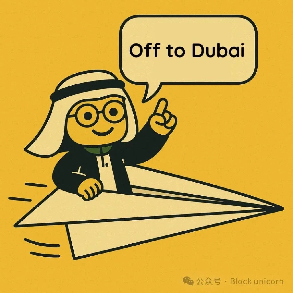 UAE's Cryptocurrency Strategy: Empire or Mirage?