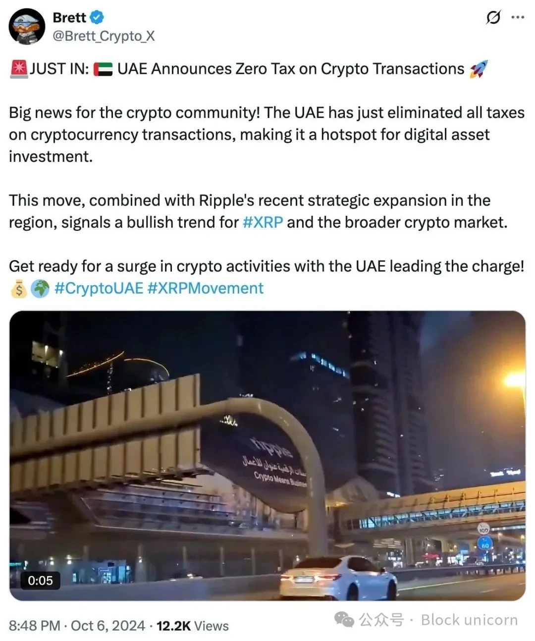 UAE's Cryptocurrency Strategy: Empire or Mirage?