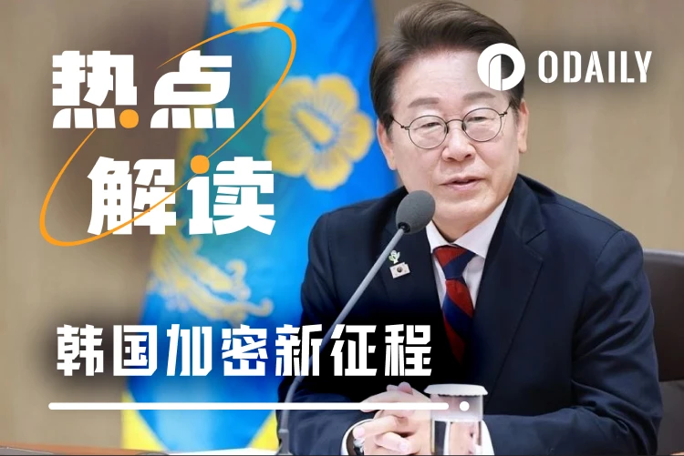 Is South Korea the Next Model for Crypto Regulation? The Game and Ambition Behind Stablecoin Legalization