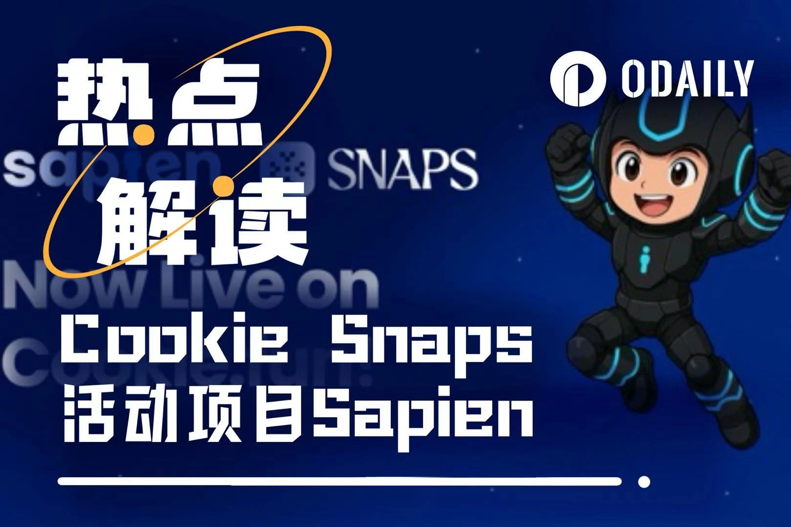 Sapien, which raised $15.5 million, lands on Cookie Snaps, the second wave of "mouth grabbing" opportunities is here