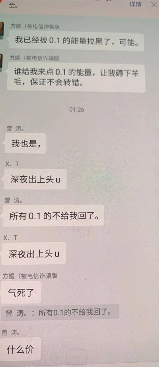 Tron变相登陆美股，能量租赁市场能否正本清源？